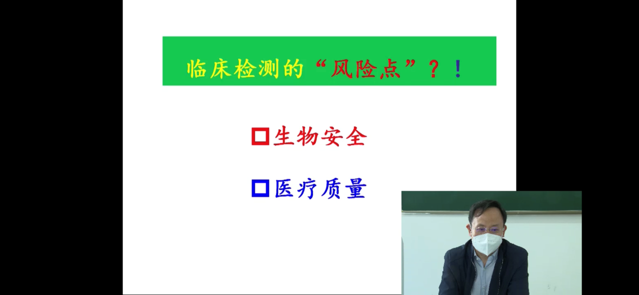1584348038957085681.png 1成人影片
医学检验系师生的一堂特殊课1.png
